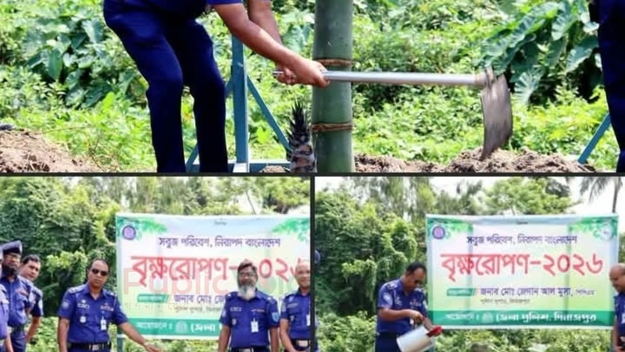 দিনাজপুর পুলিশ লাইন্সে ‘বুদুম বাঁশ’ চারা রোপণ করলেন পুলিশ সুপার