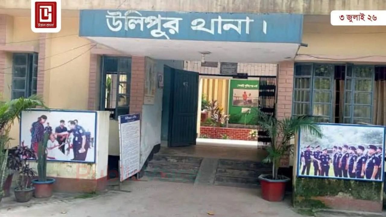 গভীর রাতে পুলিশ পরিচয়ে ফোন, গ্ৰেফতারের ভয় দেখিয়ে ৩০ হাজার টাকা দাবি।