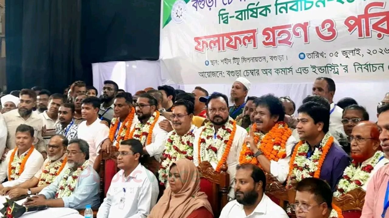 বগুড়া চেম্বার নির্বাচনে বাদল-হিরু প্যানেলের জয়