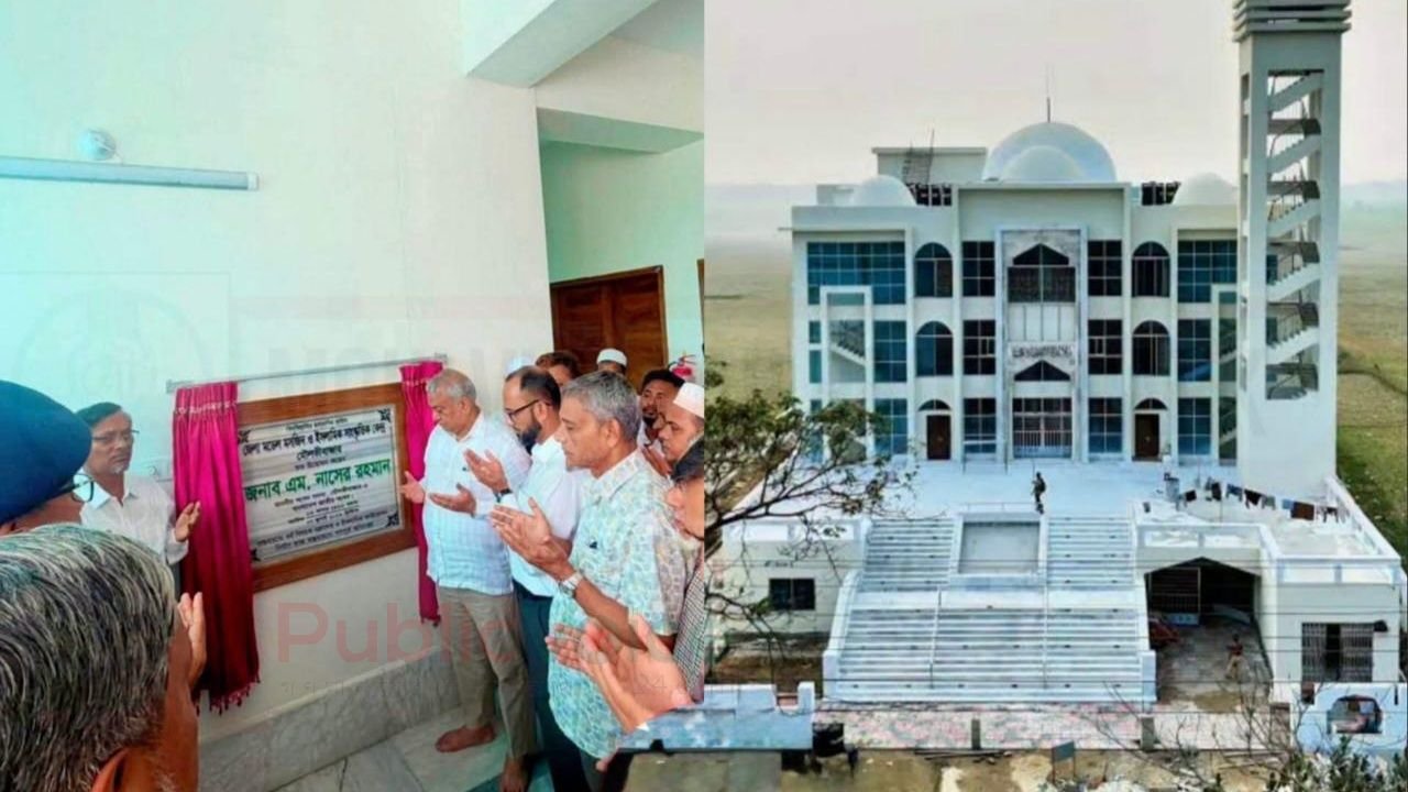 মৌলভীবাজারে মডেল মসজিদের উদ্বোধন করেন এমন. নাসের রহমান এমপি 