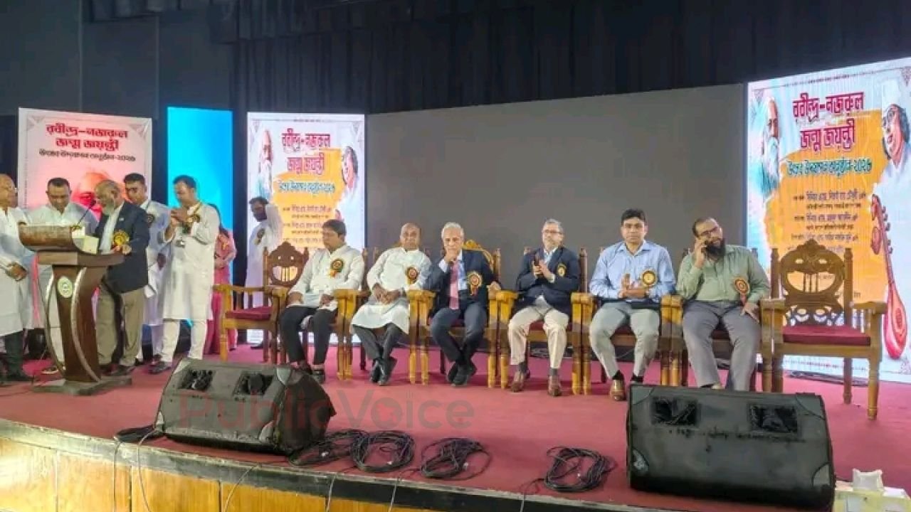 ঢাকা বারে বিপুল উৎসাহ-উদ্দীপনায় রবীন্দ্র-নজরুল জন্মজয়ন্তী উৎসব-২০২৬ উদযাপিত