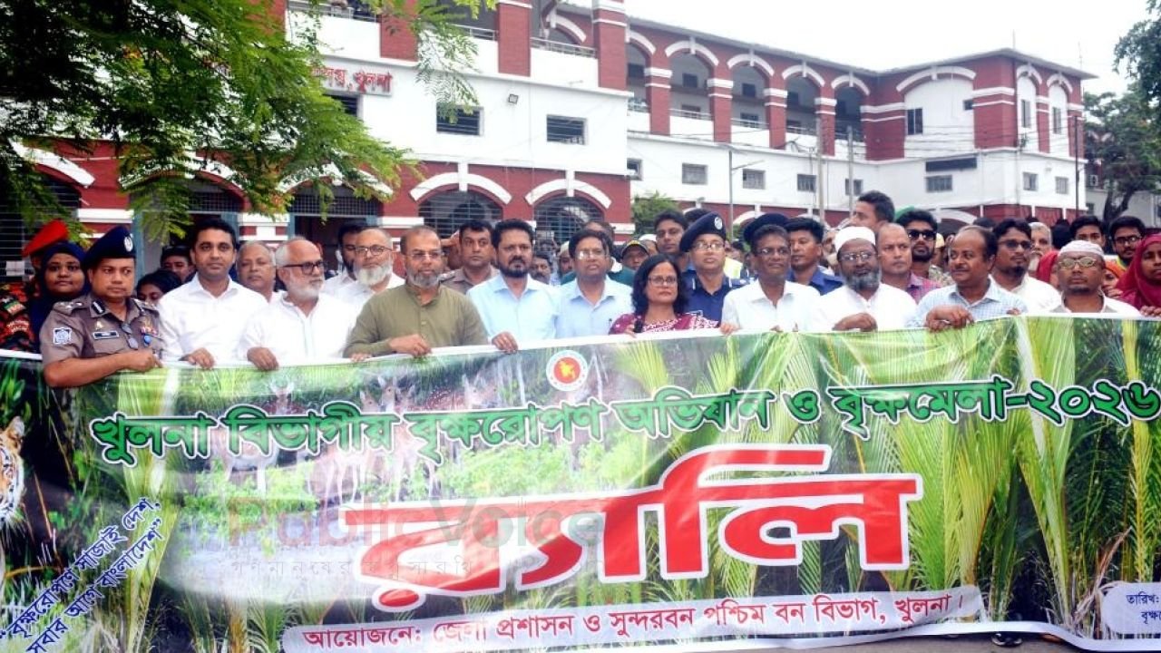 খুলনায় মাসব্যাপী বৃক্ষমেলার উদ্বোধন