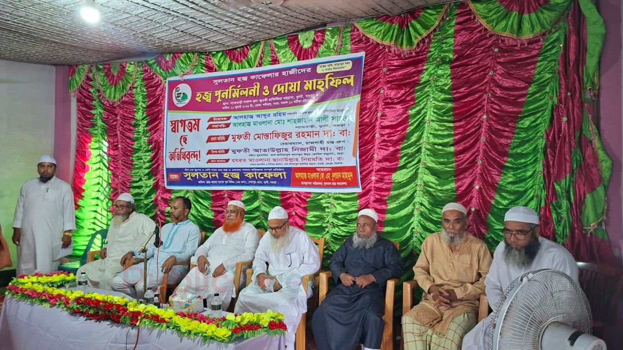 ধুনটে সুলতান হজ্জ কাফেলার মিলনমেলা: হজের স্মৃতি রোমন্থনে উচ্ছ্বসিত হাজিরা