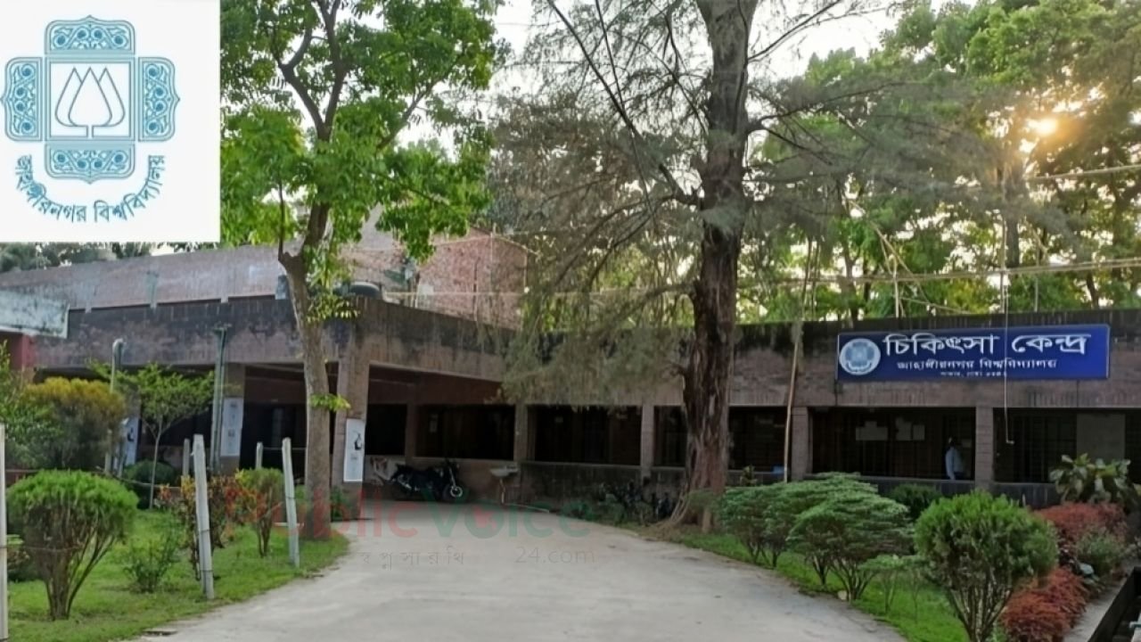 জাবির মেডিকেল সেন্টার থেকে ২১ দিনে ৭৩ হাজার টাকার ওষুধ উধাও