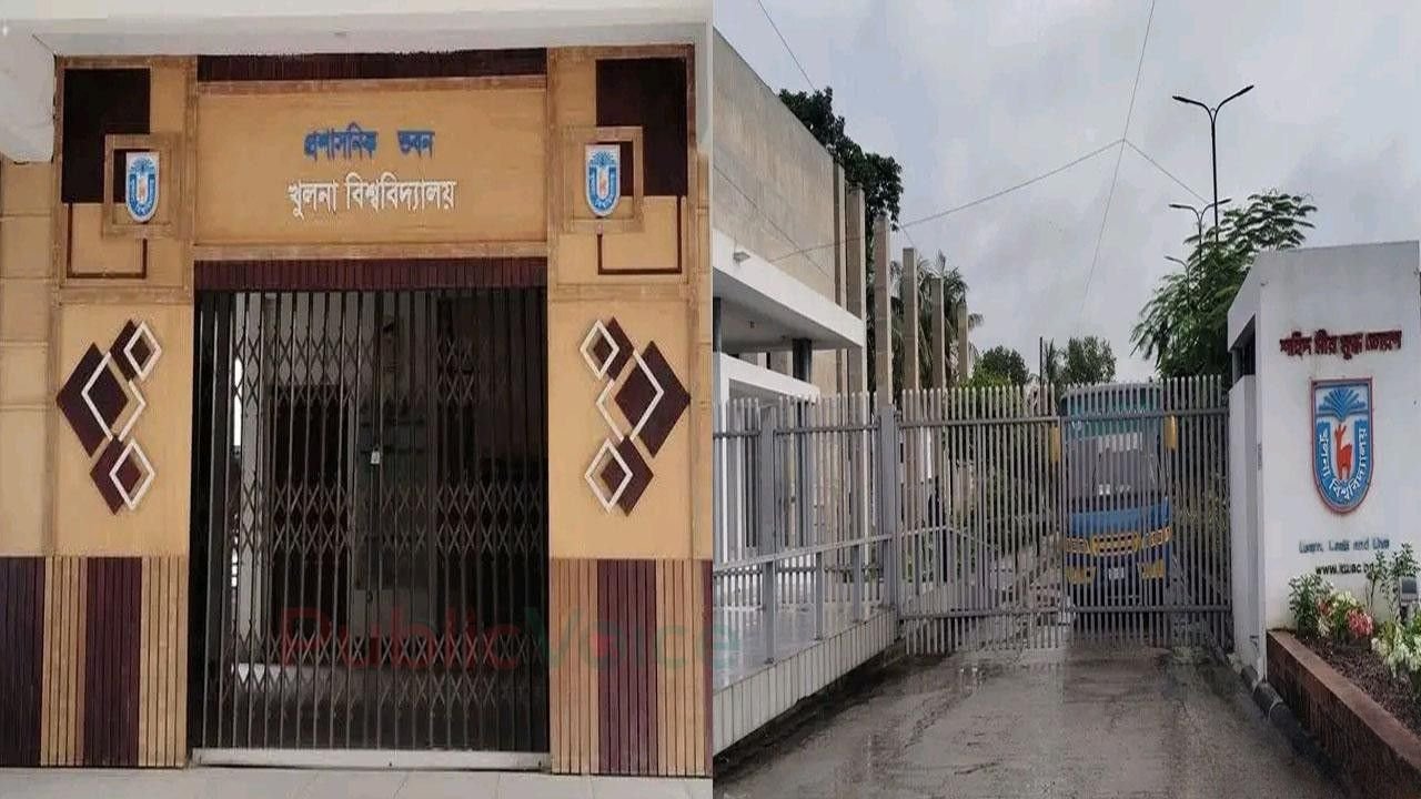 খুবিতে উদ্ভূত পরিস্থিতি: প্রশাসনের একাধিক সিদ্ধান্ত, মামলা ও তদন্তে জোর