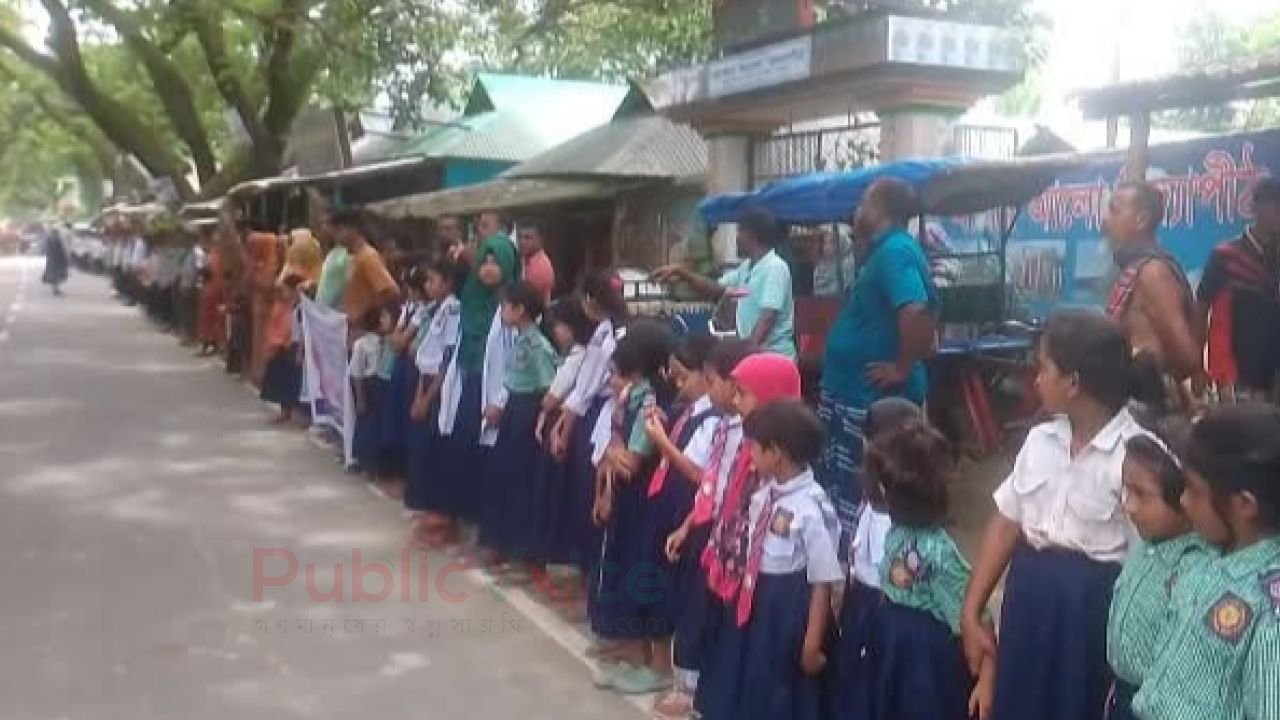 সুন্দরগঞ্জে ৭ বছরের শিশু শিক্ষার্থী বলাৎকার, অভিযুক্ত ব্যক্তির বিচারের দাবিতে মানববন্ধন  