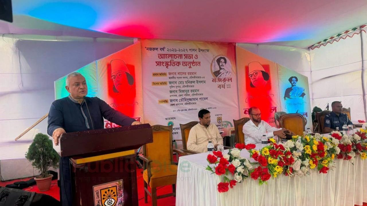 নজরুলের চেতনার আজ আরও বেশি প্রয়োজন-নাসের রহমান 