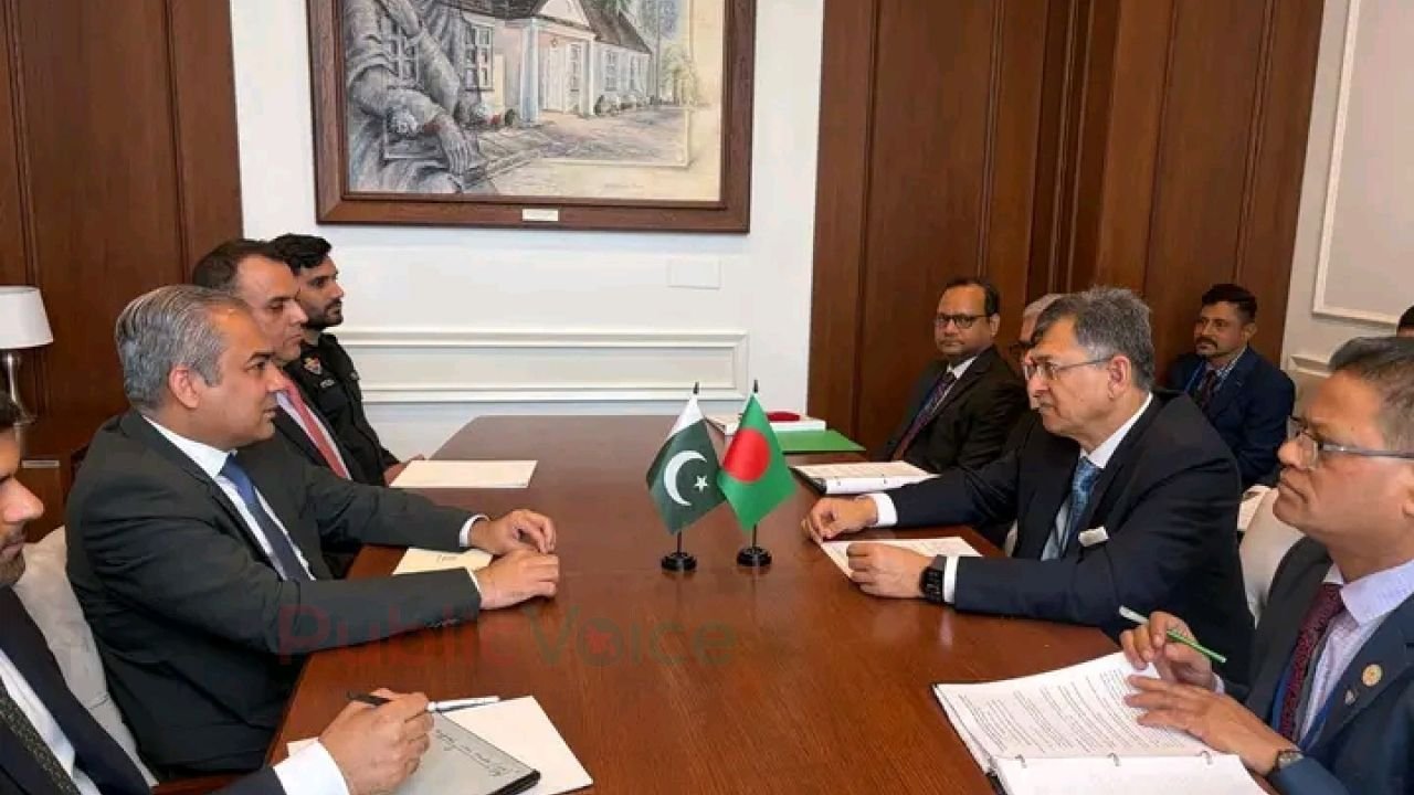 নিউইয়র্কে বাংলাদেশ-পাকিস্তান স্বরাষ্ট্রমন্ত্রী পর্যায়ের বৈঠক