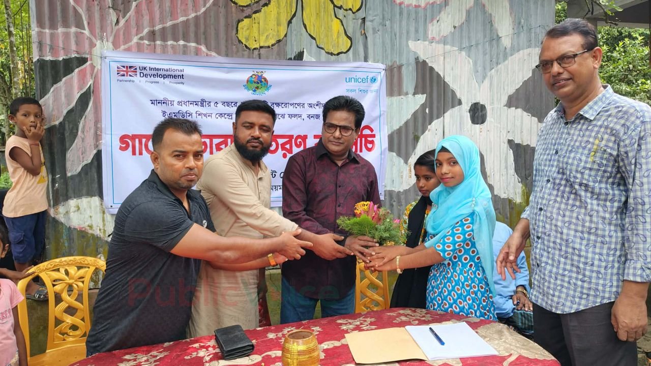 ইশ্বরগঞ্জে পরিবেশ রক্ষায় ব্যতিক্রমী কর্মসূচি