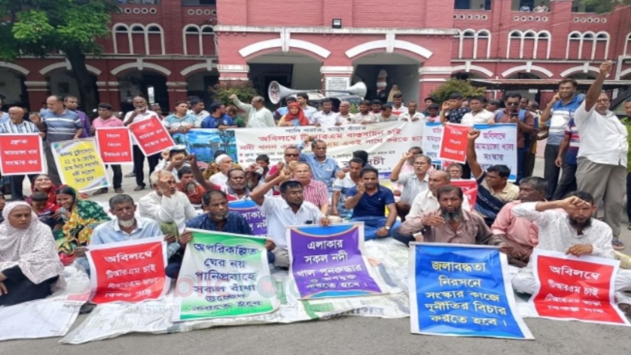 ভবদহের ক্ষোভ,কান্না আর আকুতি। আর কতদিন জলে ভাসবো।যশোর ডিসি অফিসের সামনে অবস্থান কর্মসূচি। 