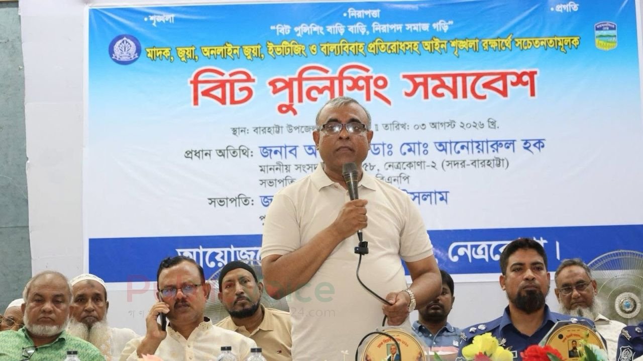 মাদক ও জুয়ার ব্যাপারে দলের কেউ সুপারিশ করলে, তার বিরুদ্ধেও মামলা দিবেন- এমপি আনোয়ারুল হক 