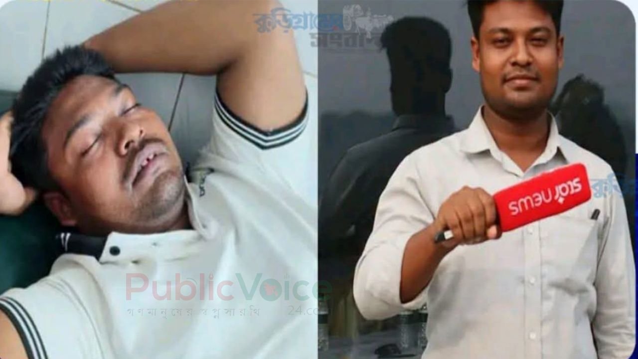 গণ-গণঅভ্যুত্থান দিবসের অনুষ্ঠানে সাংবাদিকের উপর হামলা: বিএনপির ১৪ নে-কর্মীর বিরুদ্ধে থানায় এজাহার।