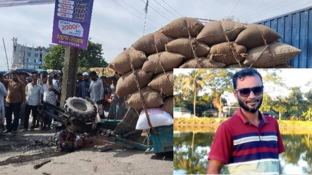 ঈশ্বরগঞ্জে বাসের ধাক্কায় মর্মান্তিক মৃত্যু, ট্রলির নিচে চাপা ব্যবসায়ী
