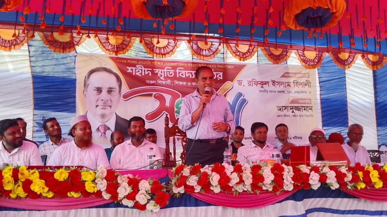 ফেল নেই, সেরা দশে—হুমায়ূন আহমেদের বিদ্যাপীঠে সাফল্যের উৎসব 