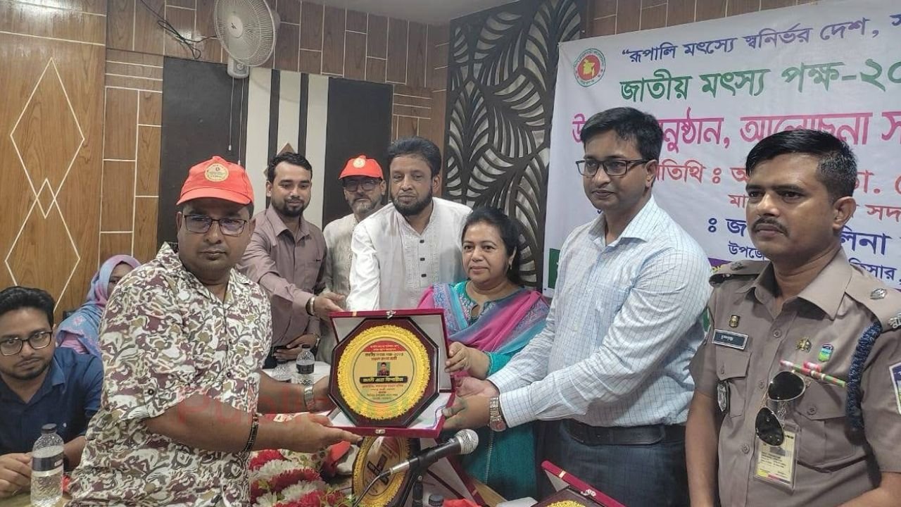বারহাট্টায় নানা আয়োজনে জাতীয় মৎস পক্ষ উদযাপন