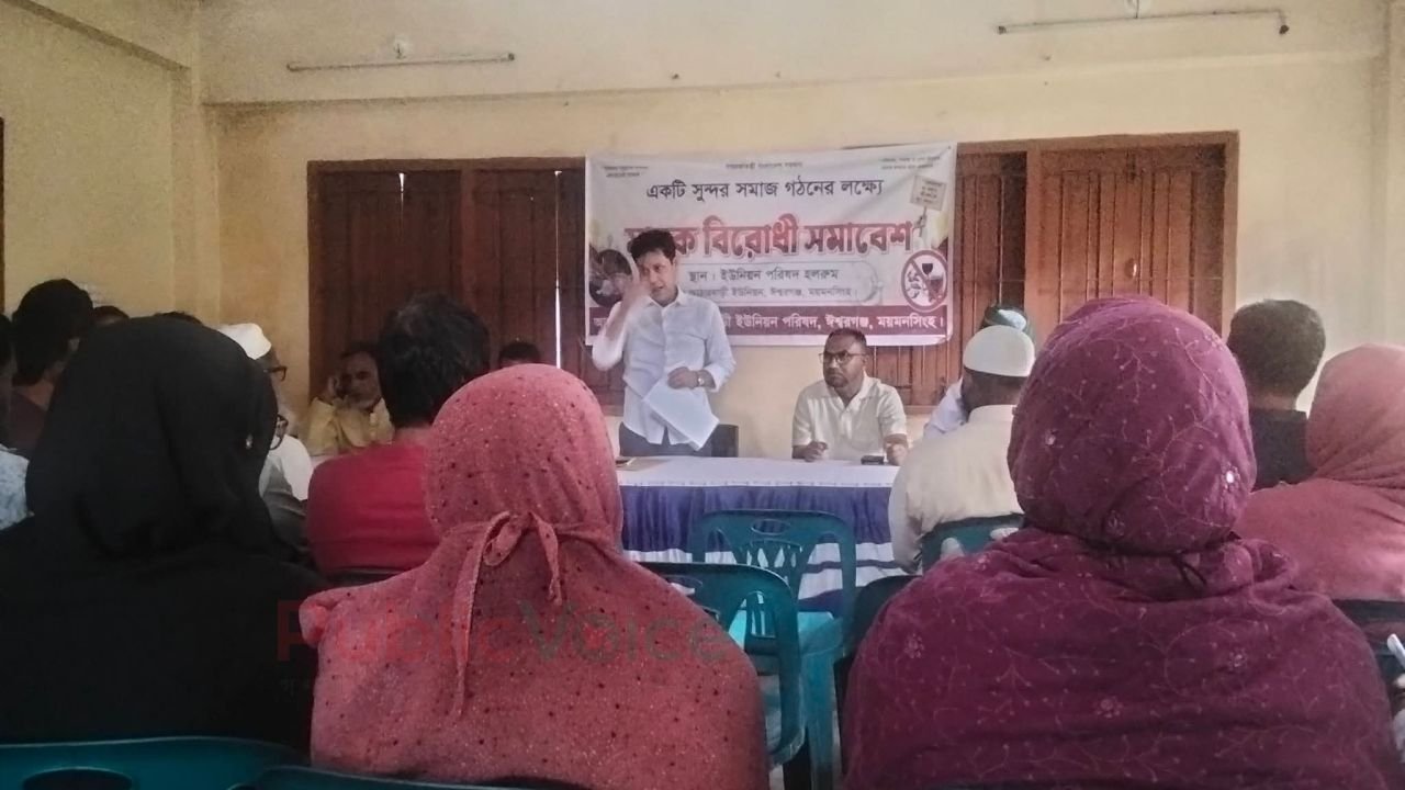 মাদকের বিরুদ্ধে আঠারবাড়ীতে শিক্ষকদের ঐক্যবদ্ধ হওয়ার আহ্বান
