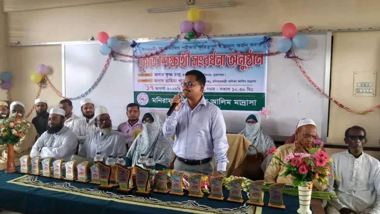 মুক্তাগাছায় দাখিল  পরীক্ষায় কৃতকার্যদের সংবর্ধনা