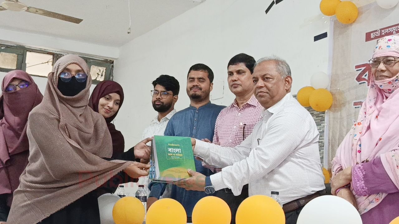চবির নারী হলগুলোর শিক্ষার্থীরা পেল অর্ধলক্ষ টাকার চাকরির বই