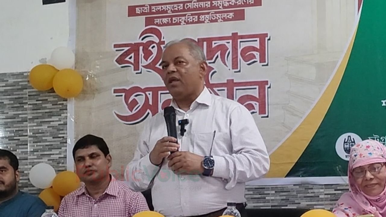 আজকাল হলের হাউস টিউটর থেকে শিক্ষার্থীরা কোনো সেবা পায় না: চবি উপাচার্য