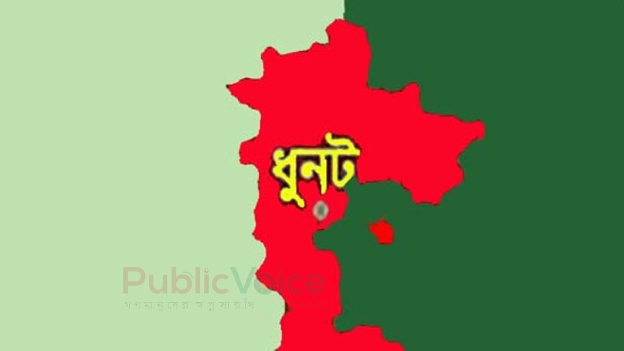 মাদকের রাজত্ব ধুনটে প্রায় ১৮০ পয়েন্ট মাদক বিক্রি 