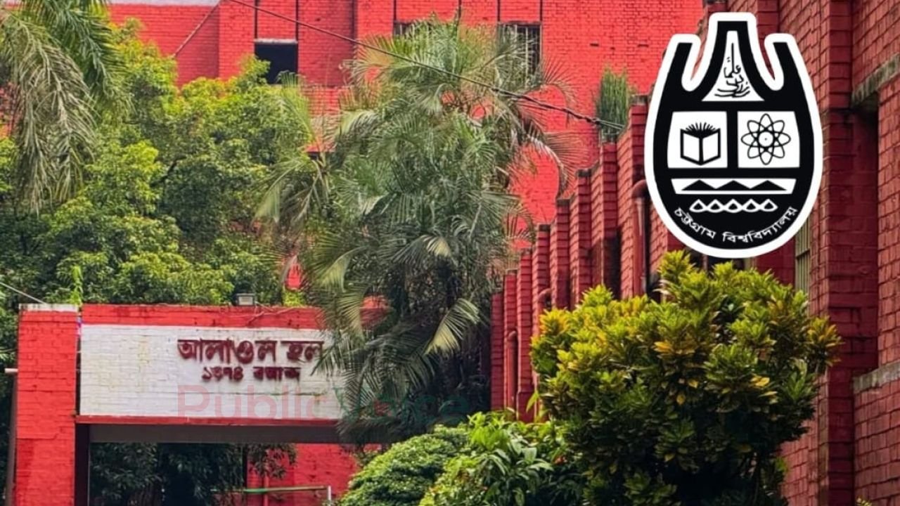 ‘দ্রুত সময়ের মধ্যে চবির আলাওল হলের এক্সটেনশন ভবন নির্মাণ করা হবে’: হল প্রভোস্ট