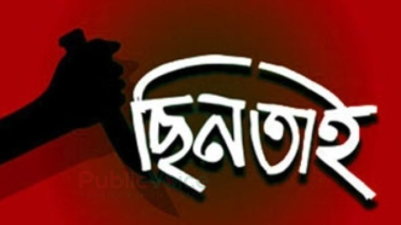 নিজ বাড়িতে অস্ত্রের মুখে জিম্মি করে মোবাইল ছিনতাই 