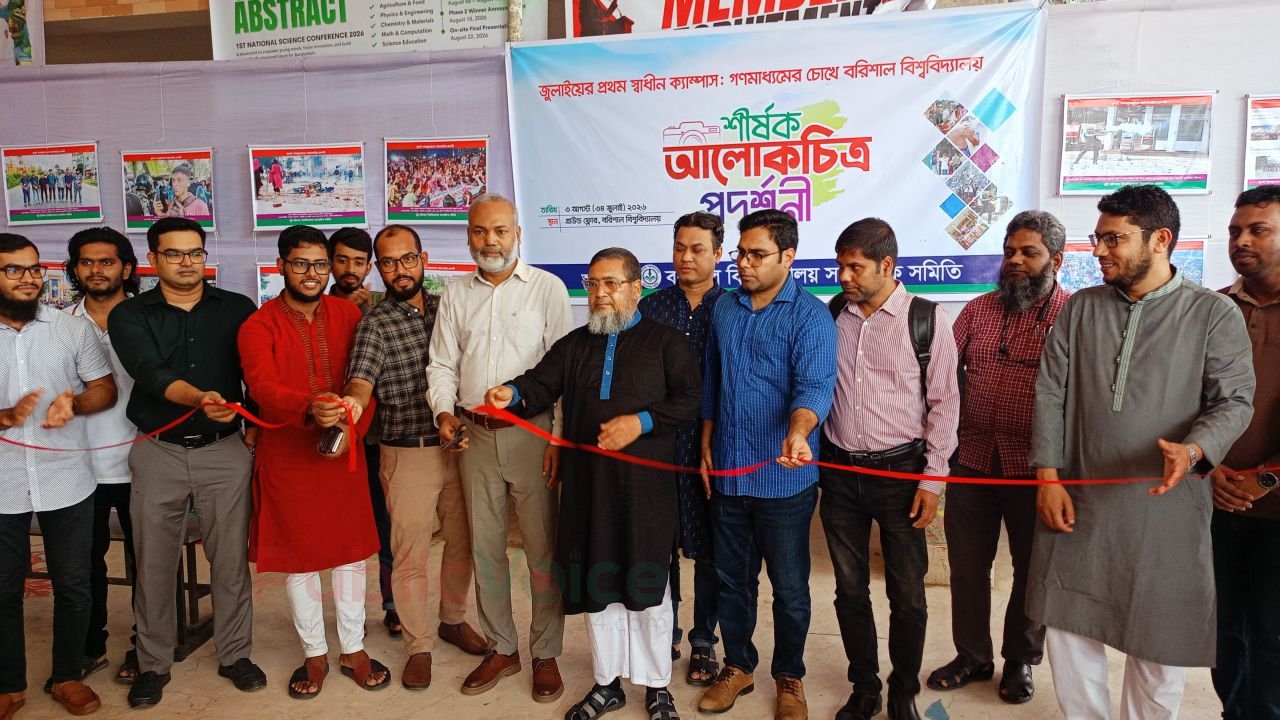 ‎ববিসাস'র আয়োজনে জুলাই গণঅভ্যুত্থান আলোকচিত্র প্রদর্শনী 