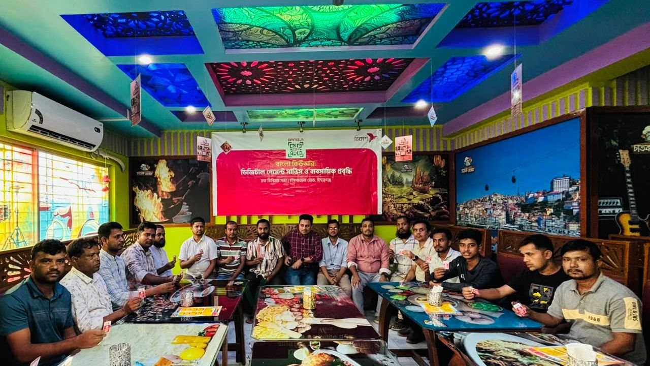ঈশ্বরগঞ্জে Bangla QR নিয়ে বিকাশের মতবিনিময় সভা, স্থানীয় মার্চেন্টদের ব্যাপক সাড়া