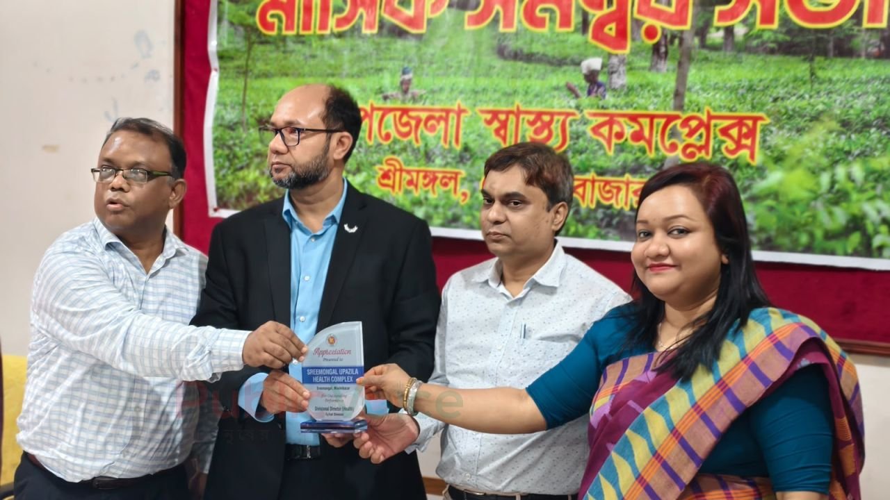 শ্রীমঙ্গল স্বাস্থ্য কমপ্লেক্সের অনন্য অর্জন!