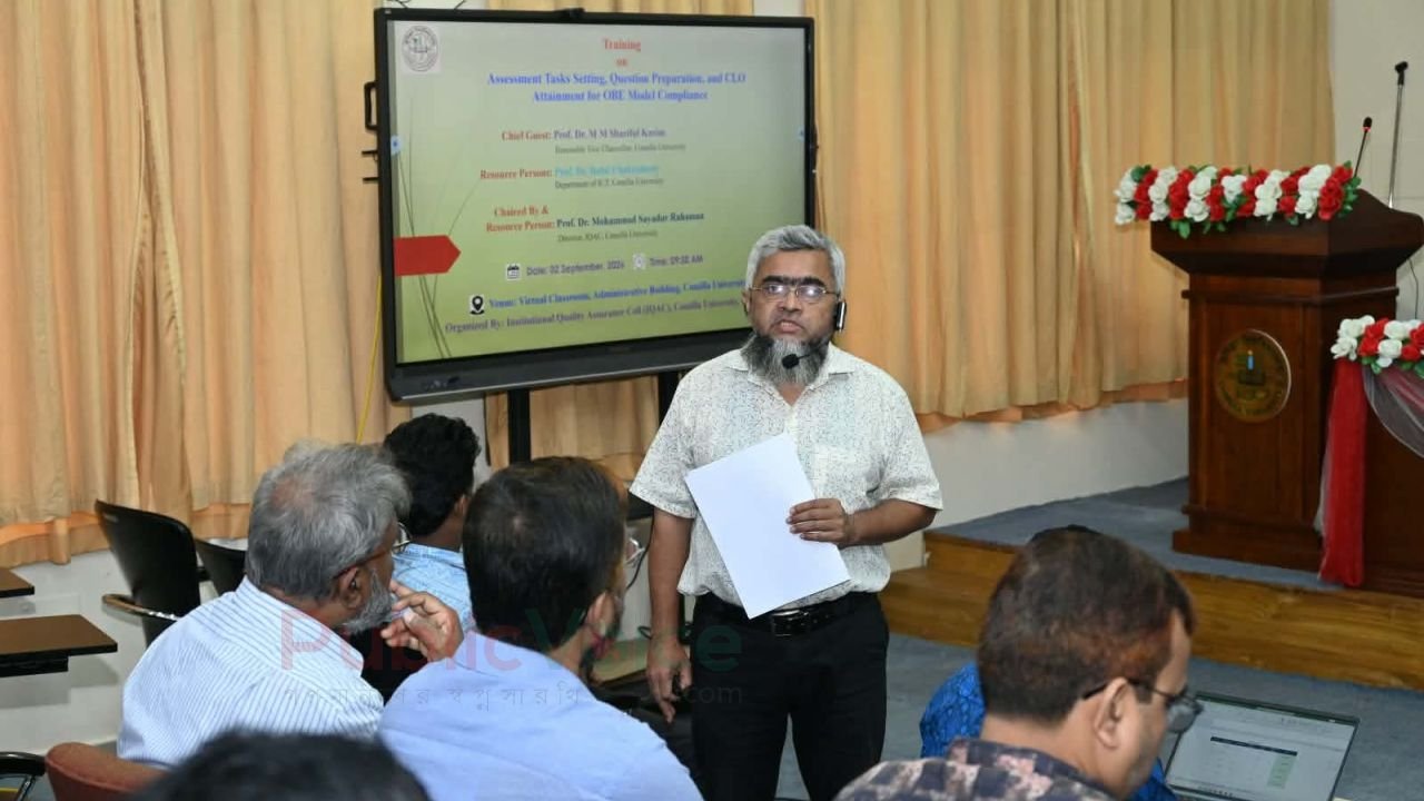 কুবিতে ফলাফলভিত্তিক শিক্ষা মডেল বাস্তবায়নে প্রশিক্ষণ কর্মসূচি 