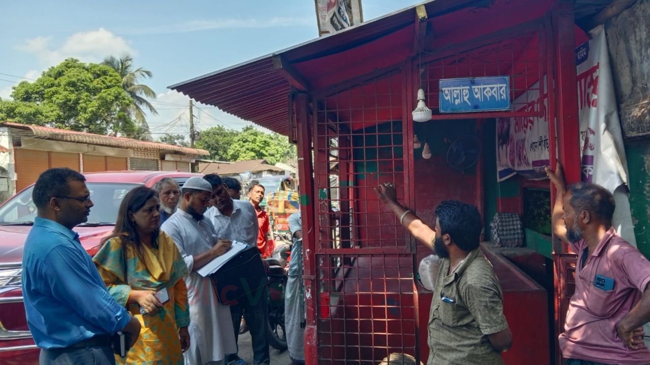 মাংস বিক্রিতে অনিয়ম, কেন্দুয়ায় দুই ব্যবসায়ীকে ১৫ হাজার টাকা জরিমানা