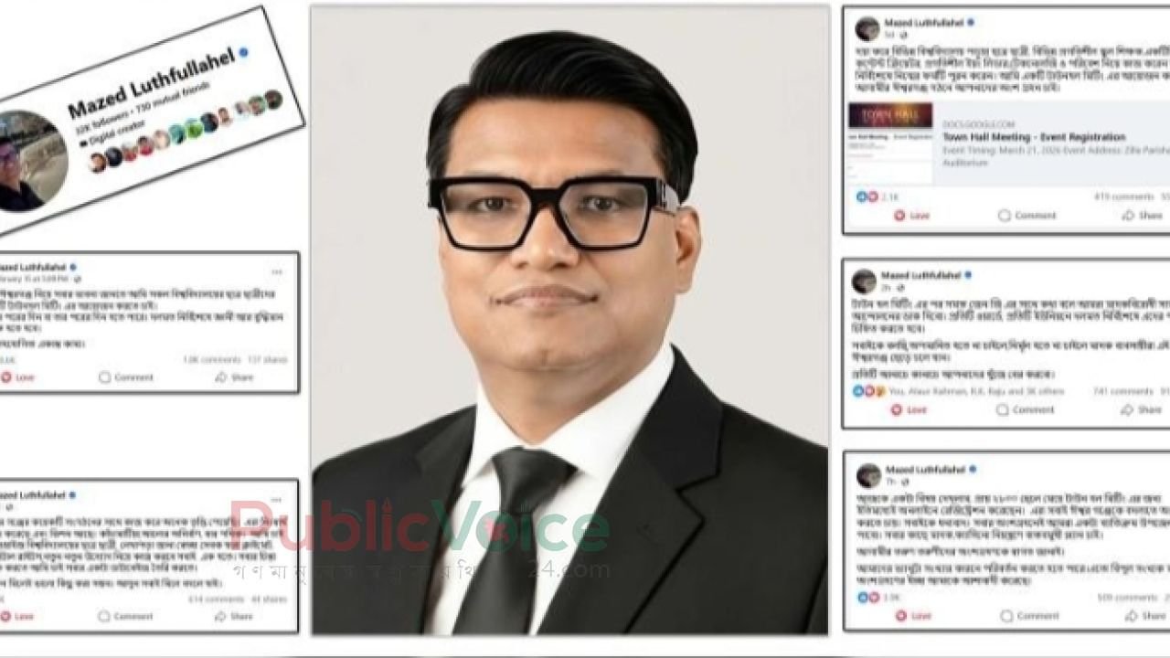 &ldquo;জবাবদিহি হোক, অপমান নয়&rdquo;&mdash; এমপি লুৎফুল্লাহেল মাজেদ বাবু 