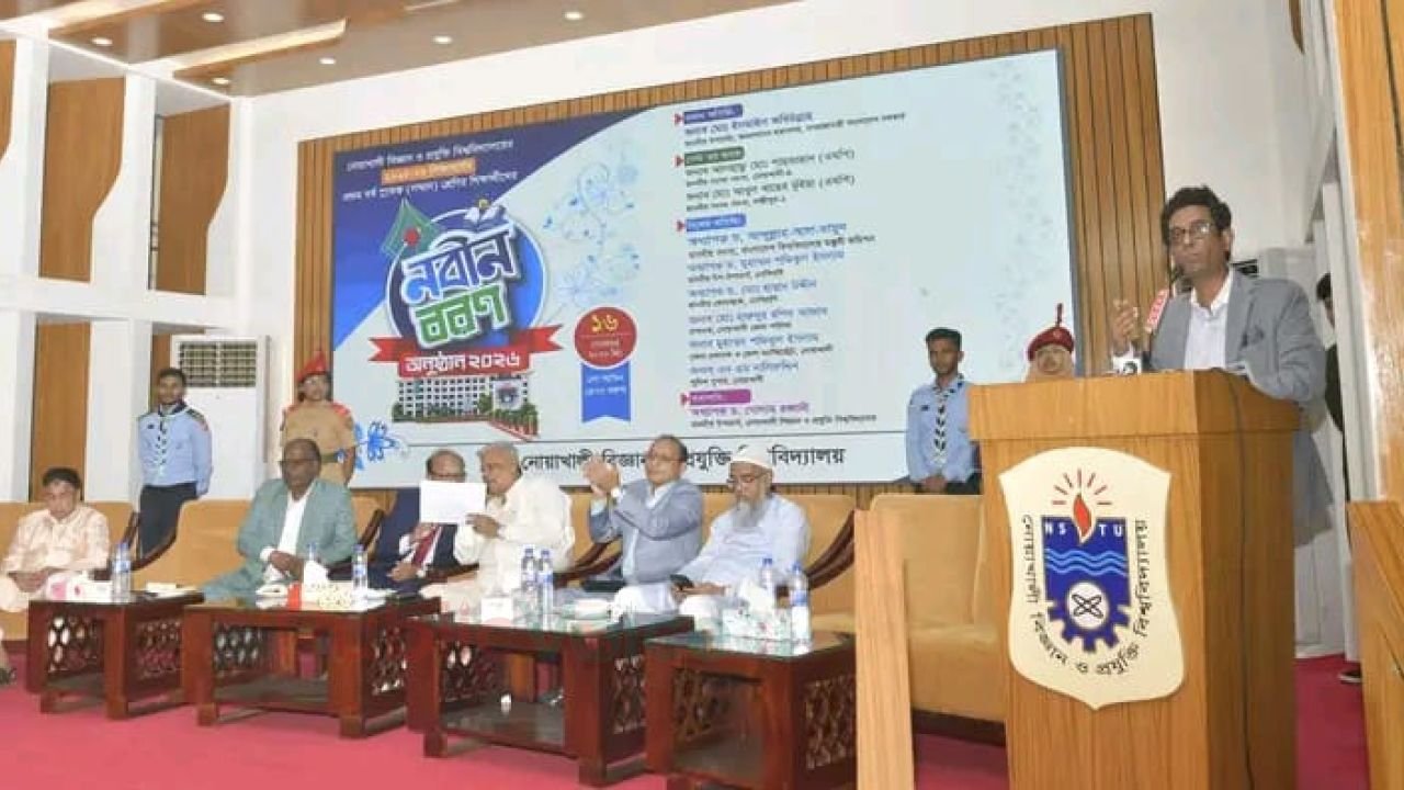 নোবিপ্রবিতে নবীনদের বরণ শিক্ষা গবেষণা ও ক্যাম্পাস সম্প্রসারণে নানা পরিকল্পনা