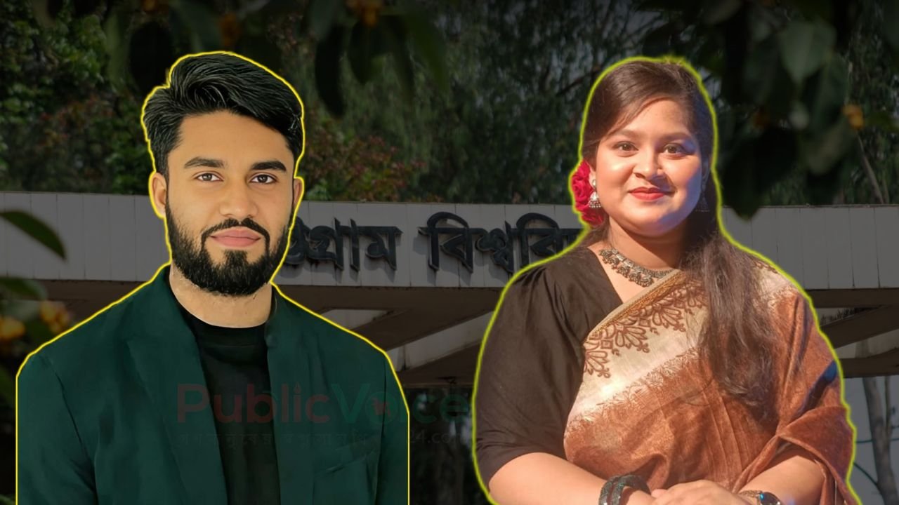 চবি আবৃত্তি মঞ্চের সভাপতি সামান্তা, সাধারণ সম্পাদক শান্ত