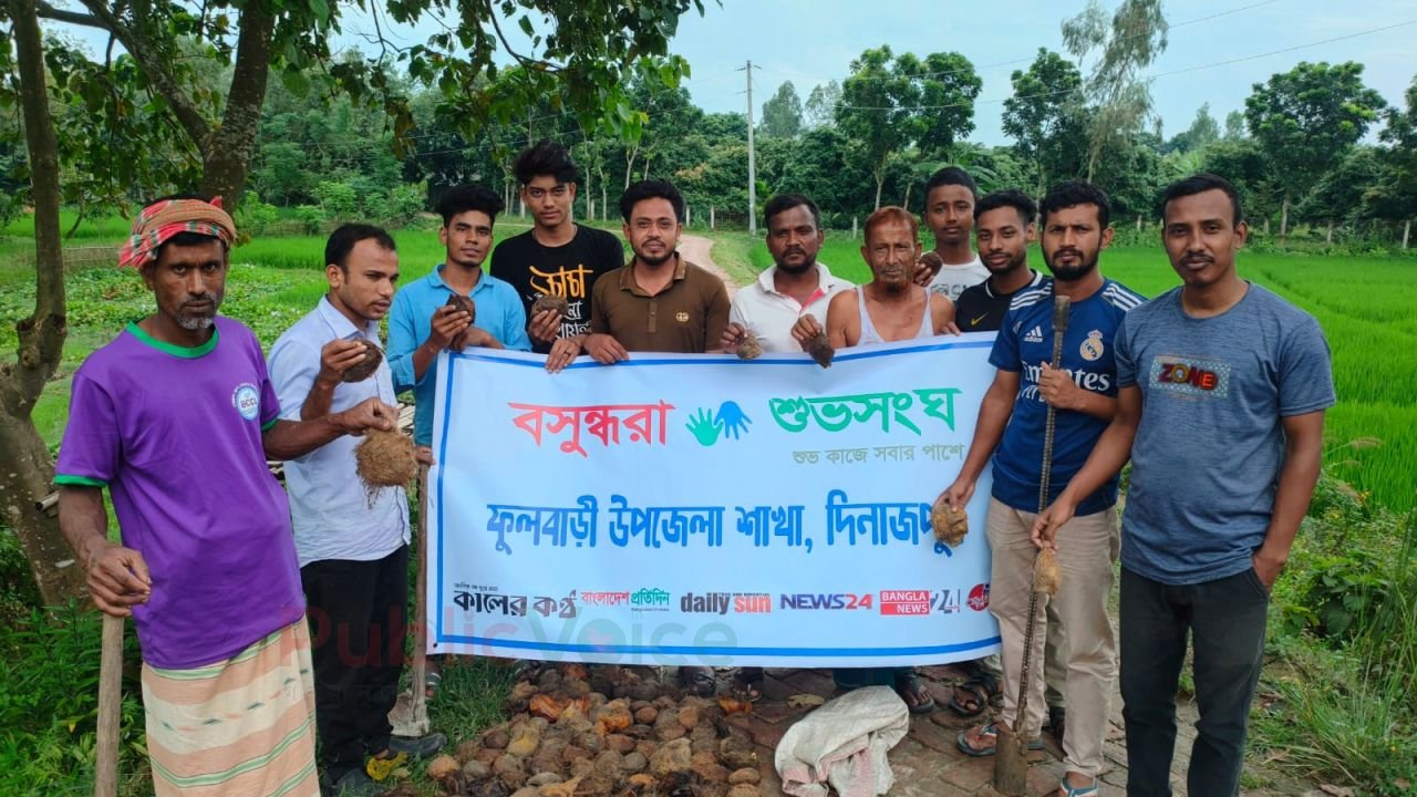 বসুন্ধরা শুভসংঘের উদ্যোগে তালবীজ বপন কর্মসূচি পালন।