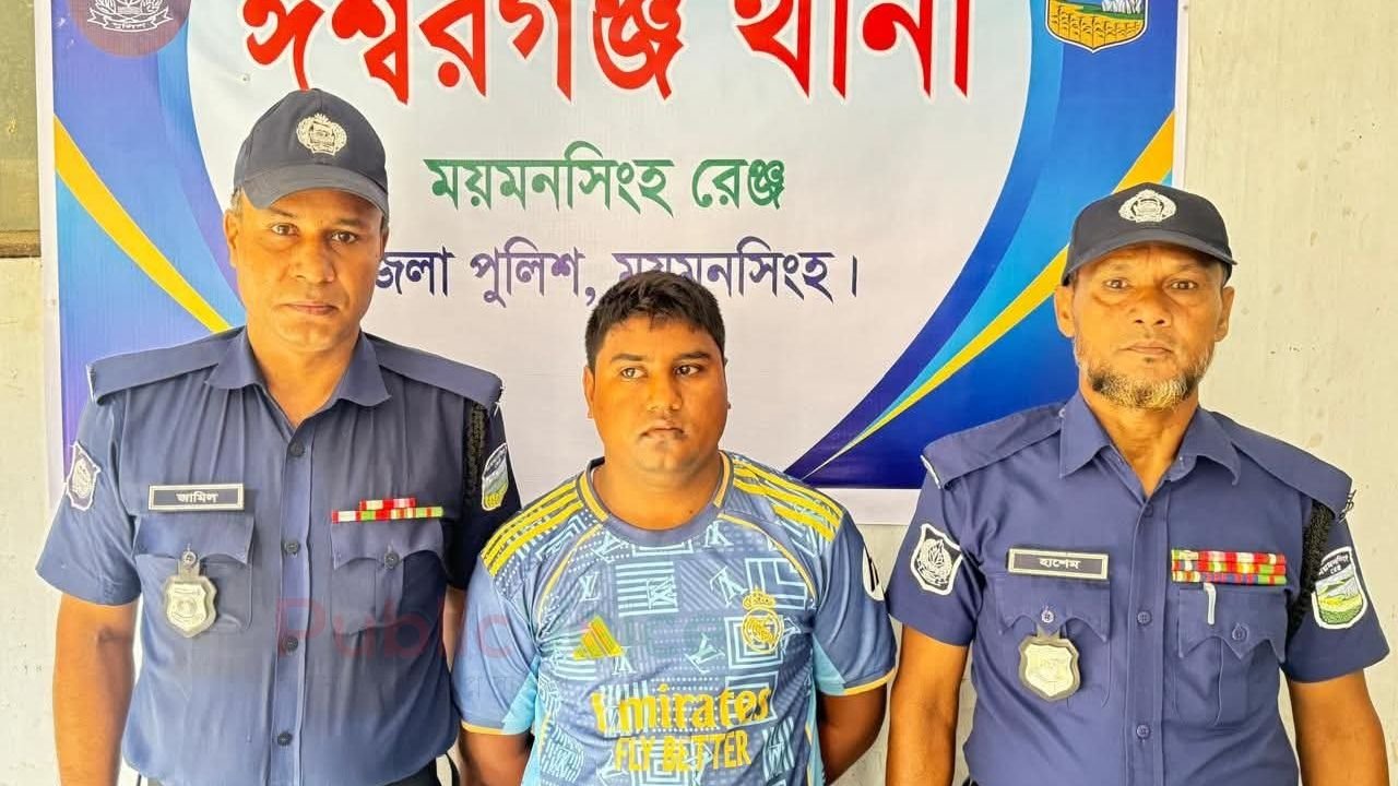 ঈশ্বরগঞ্জে ‘সিনিয়র জুয়াড়ু’ পদধারী গ্রেপ্তার