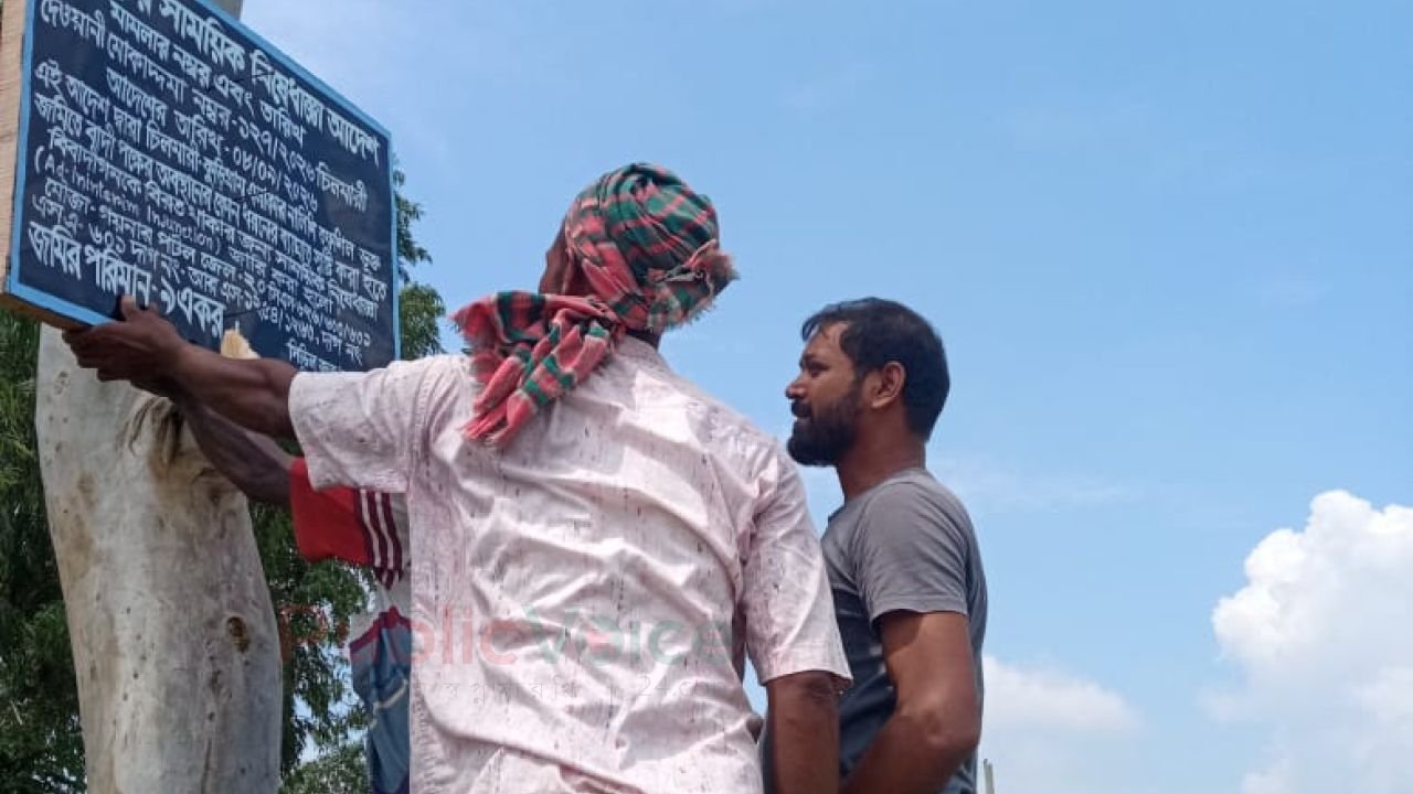 চিলমারীতে আদালতের নিষেধাজ্ঞা অমান্য করে গাছ ও কংক্রিটের সিঁড়ি উপড়ে ফেলার অভিযোগ 