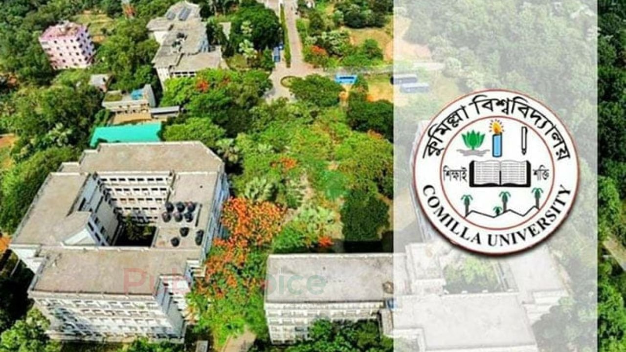 কুবিতে অনুষ্ঠিত হতে যাচ্ছে টেকসই সবুজ ক্যাম্পাস বিনির্মাণ শীর্ষক কর্মশালা