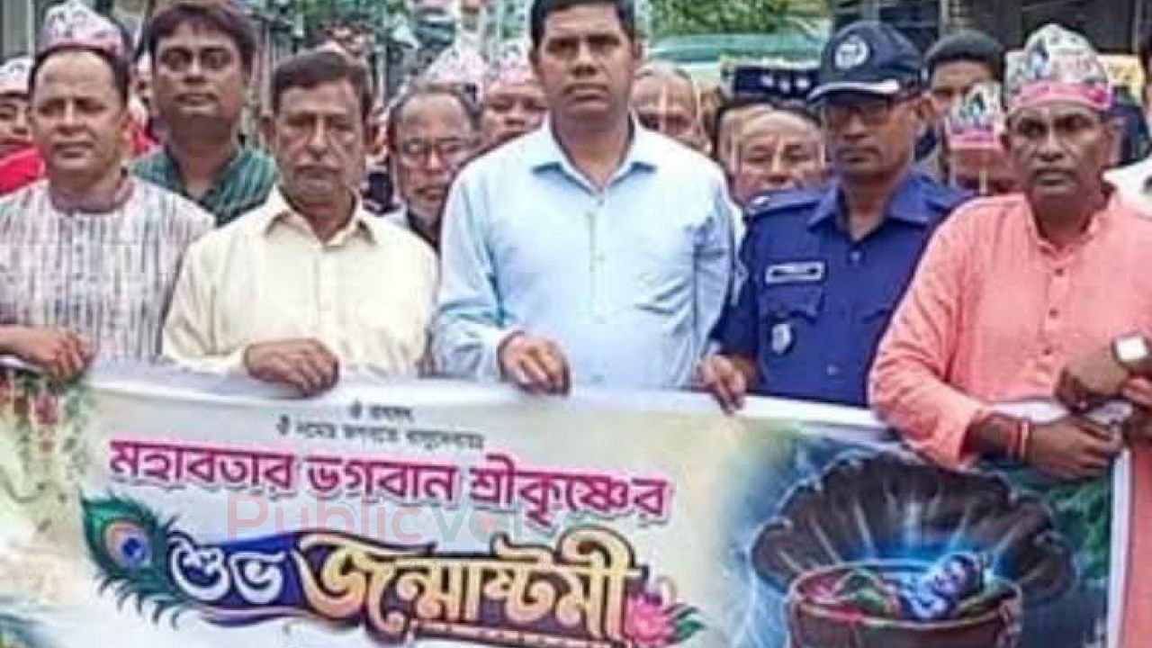 ফুলবাড়ীতে ধর্মীয় ভাবগাম্ভীর্যে জন্মাষ্টমী উদযাপন