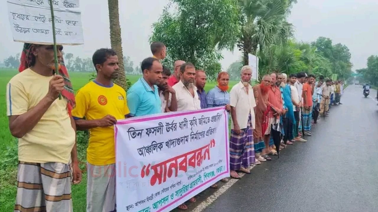 খাদ্য গুদাম নির্মাণের আগে কৃষিজমি রক্ষার দাবি