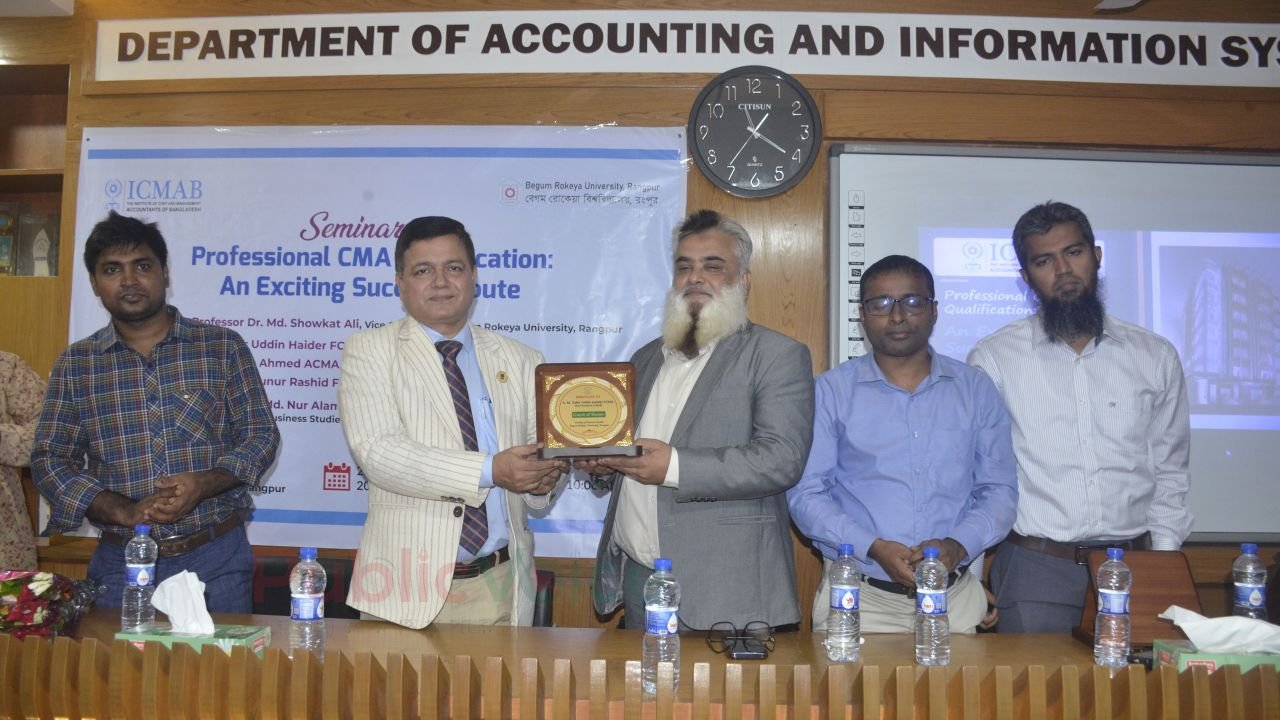 গৎবাঁধা শিক্ষার পাশাপাশি শিক্ষার্থীদের প্রফেশনাল ডিগ্রি অর্জনও জরুরি: বেরোবি উপাচার্য