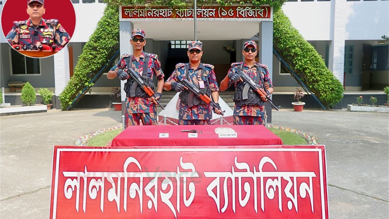 লালমনিরহাট ব্যাটালিয়ন ১৫ বিজিবি’র বিশেষ অভিযানে পিস্তল গুলি এবং ক্রিস্টাল মেথ আইস উদ্ধার