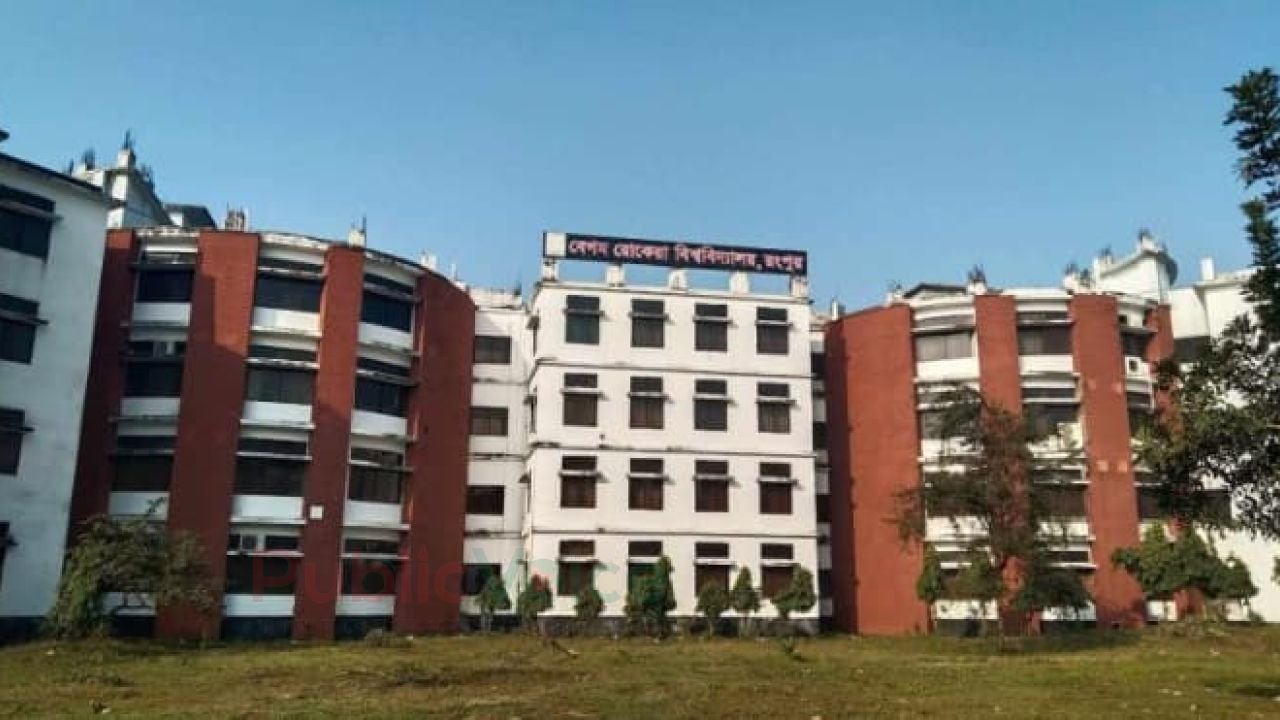 হাসিনাকে ফেরাতে ৭ বেরোবি শিক্ষকের তৎপরতা, ২ মাসেও নেই তদন্তের অগ্রগতি