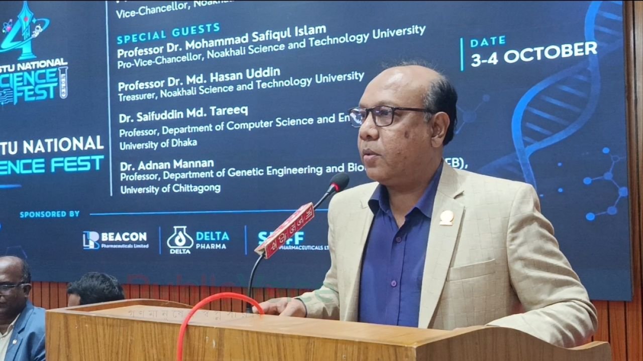 বিজ্ঞানচর্চায় শিক্ষার্থীদের আরও মনোযোগী হওয়ার আহ্বান নোবিপ্রবি উপাচার্যের