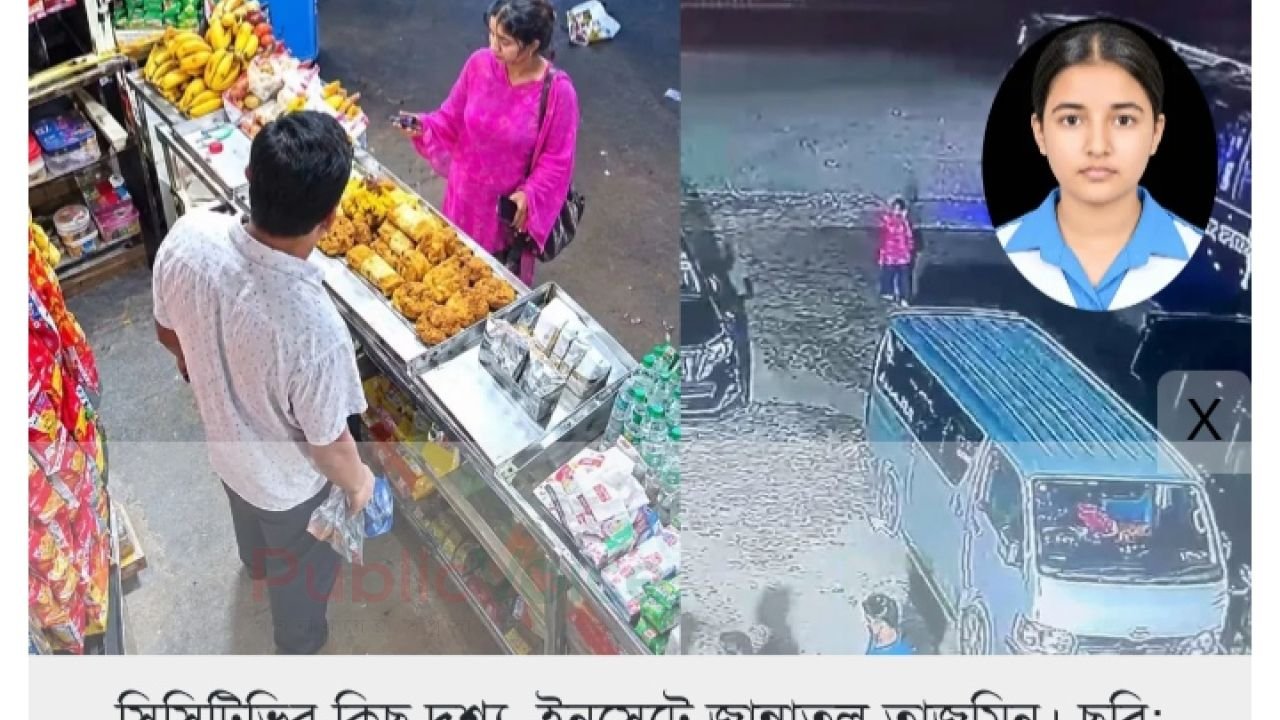 “নারী হয়ে জন্মানোই কি তাজমিনের অপরাধ? বাবার কাছে ফিরতে চেয়েছিল, ফিরল লাশ হয়ে!”