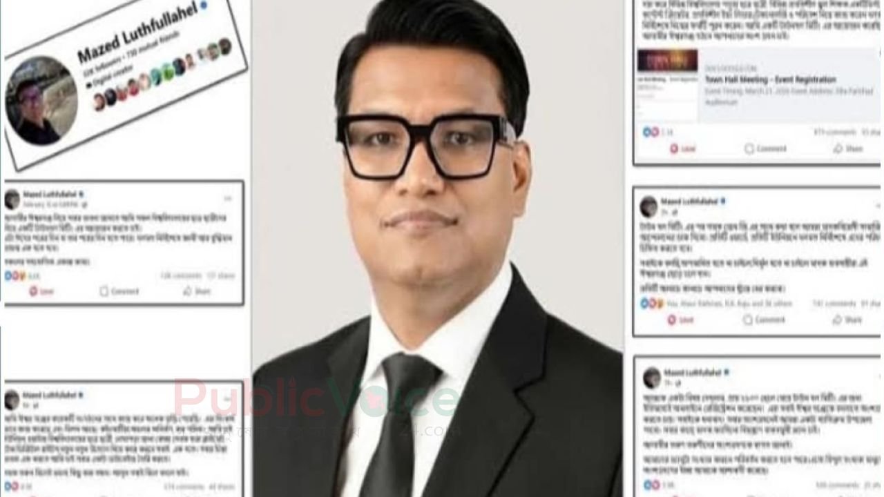 সার ডিলার লাইসেন্স নিয়ে অনিয়মের অভিযোগ, ক্ষোভ প্রকাশ এমপি মাজেদ বাবুর