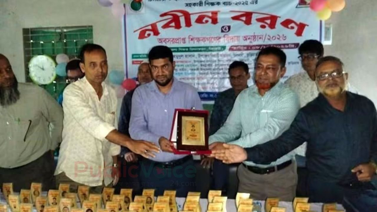 চিলমারীতে সদ্য নিয়োগপ্রাপ্ত ৫৬ জন  শিক্ষকের বরণ ও ৫ জন শিক্ষকের বিদায় অনুষ্ঠান 