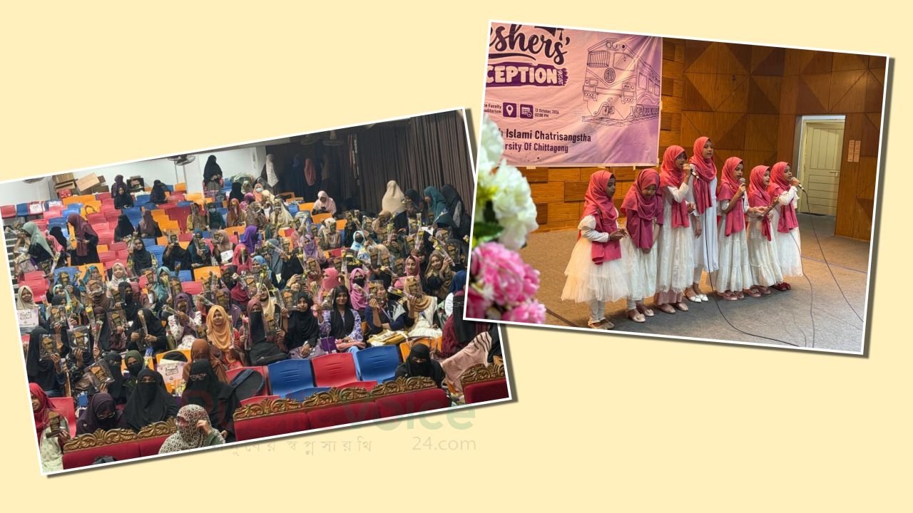 ৪০০ নারী শিক্ষার্থী পেল চবি ছাত্রীসংস্থার নবীনবরণ সংবর্ধনা