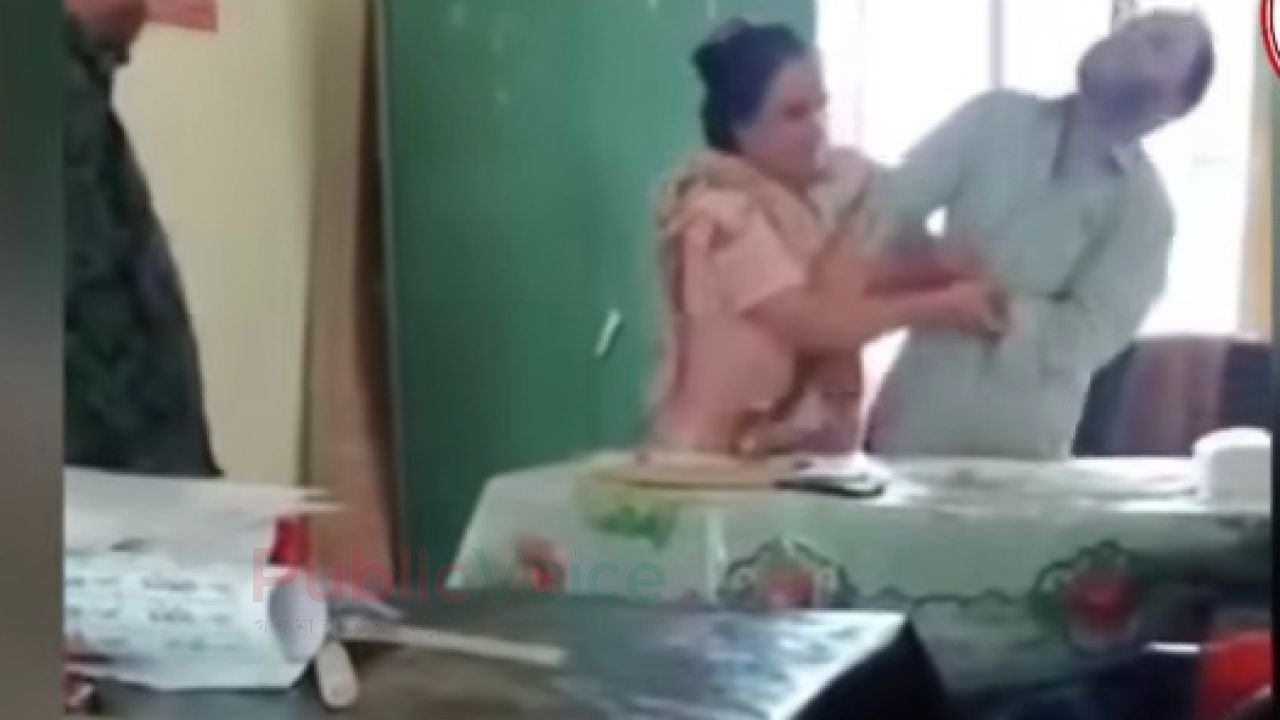 ১৪ বছর ধরে আলাদা স্বামী-স্ত্রী, একই অফিসে চাকরি—অবশেষে কর্মস্থলেই মারামারি!