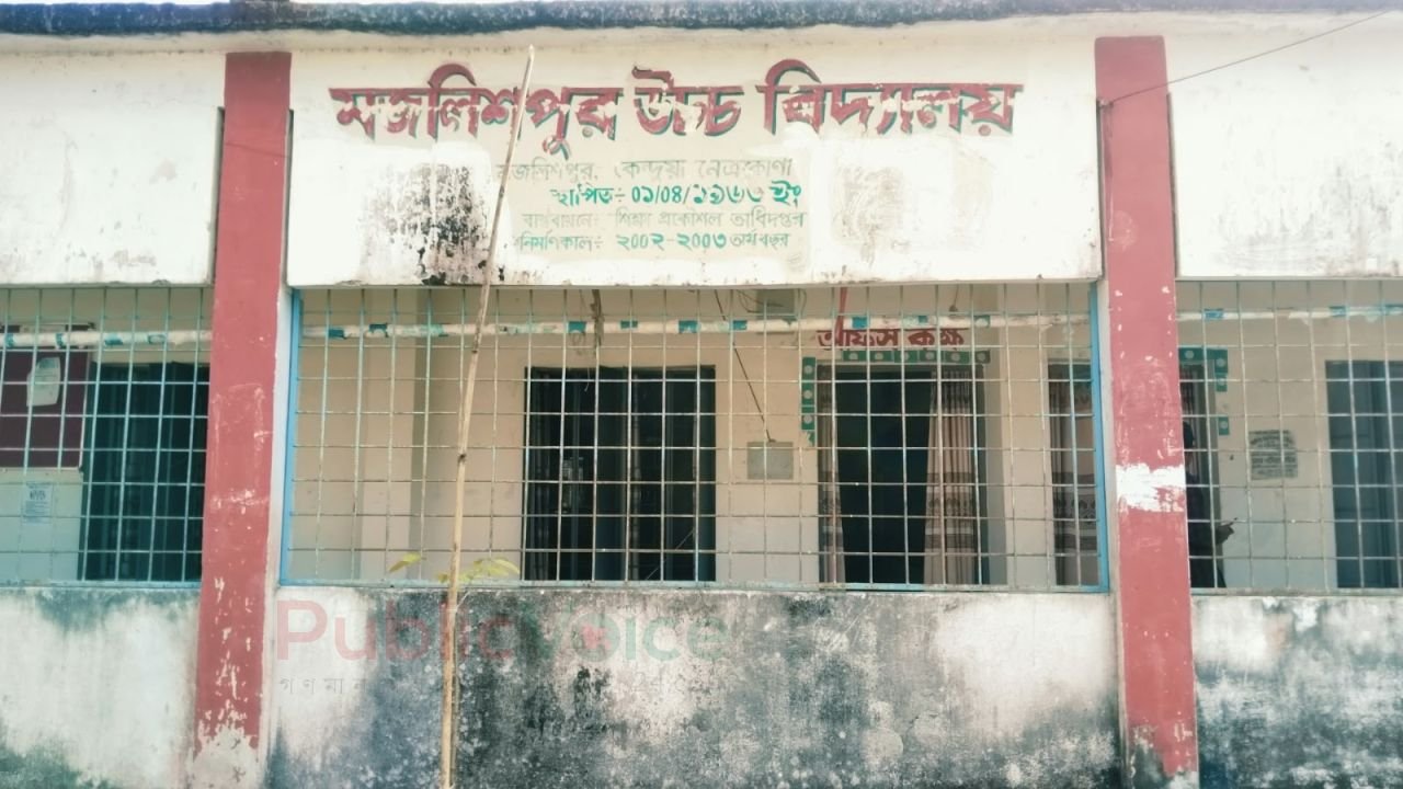 কেন্দুয়ায় স্কুলছাত্রীকে ধর্ষণচেষ্টার অভিযোগ দপ্তরির বিরুদ্ধে